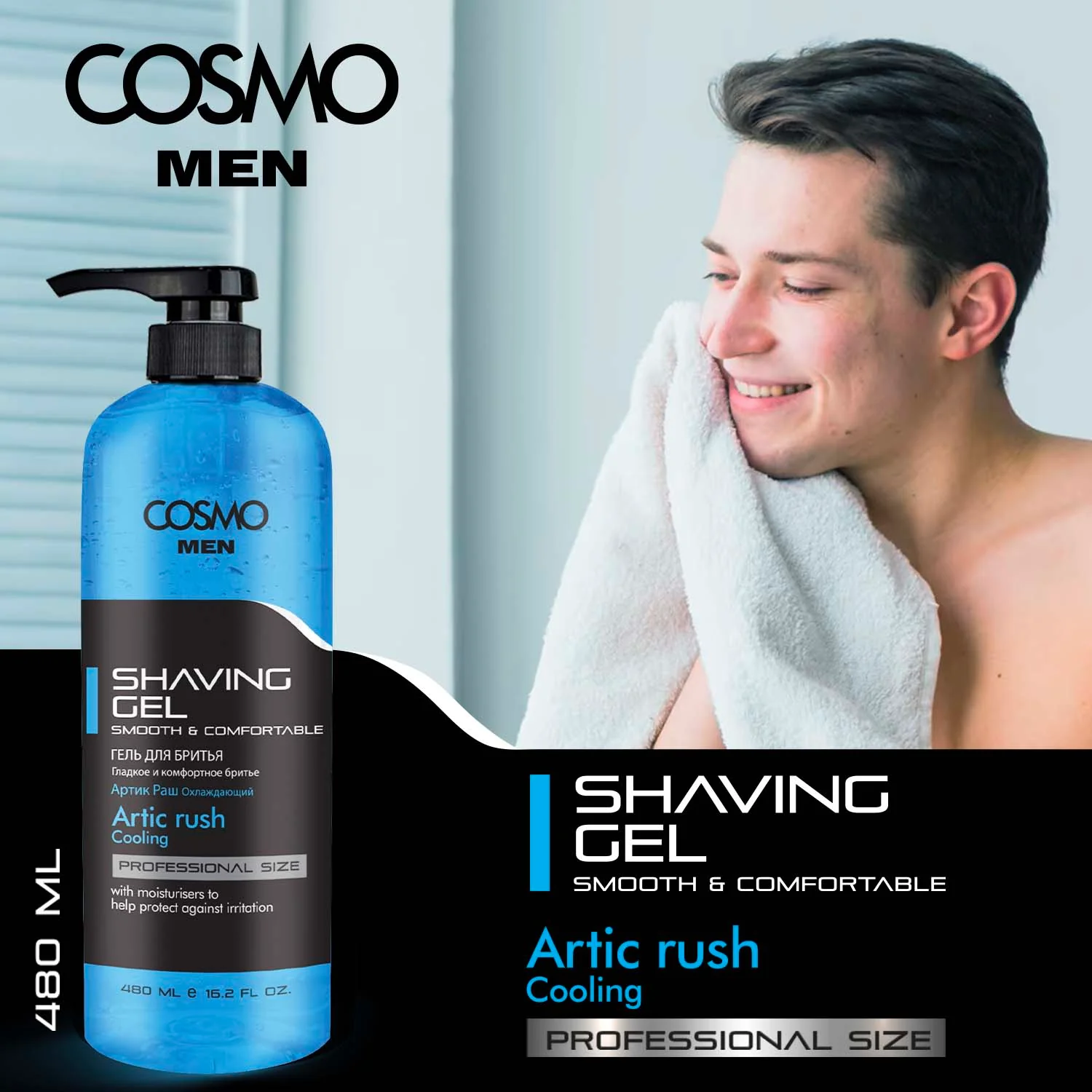 Artic Rush Shaving Gel - Image 2