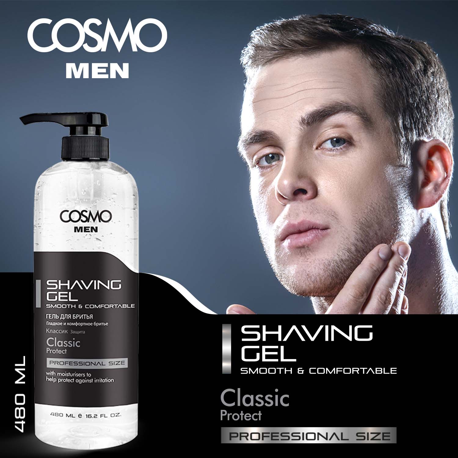 Classic Protect Shaving Gel - Image 2