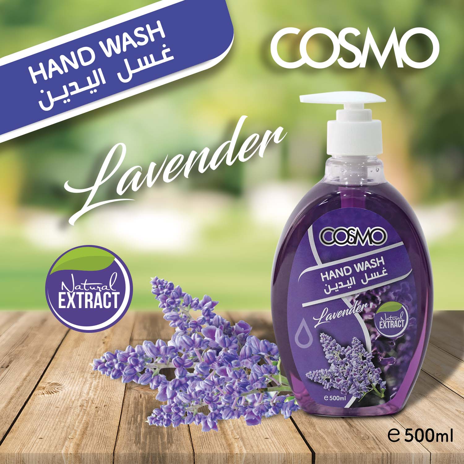 Hand Wash Lavender 500Ml - Image 2