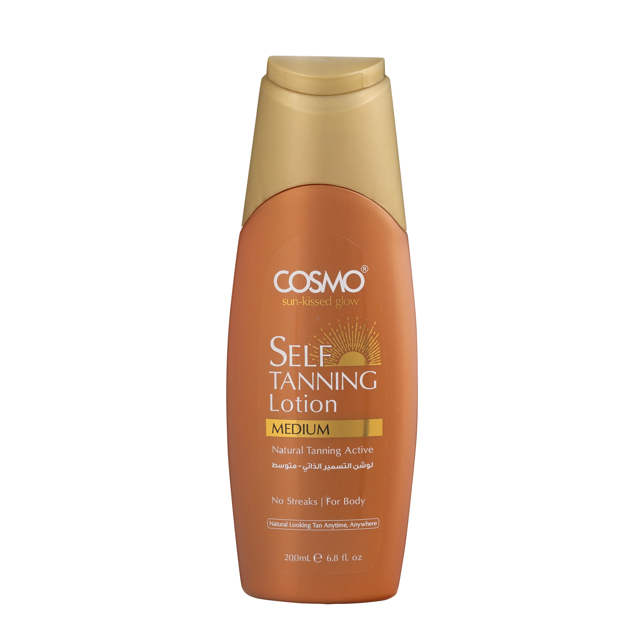 Self Tanning Lotion – Medium