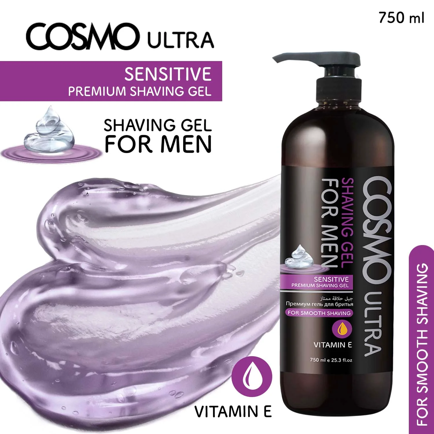 Sensitive Premium Shaving Gel - Image 2