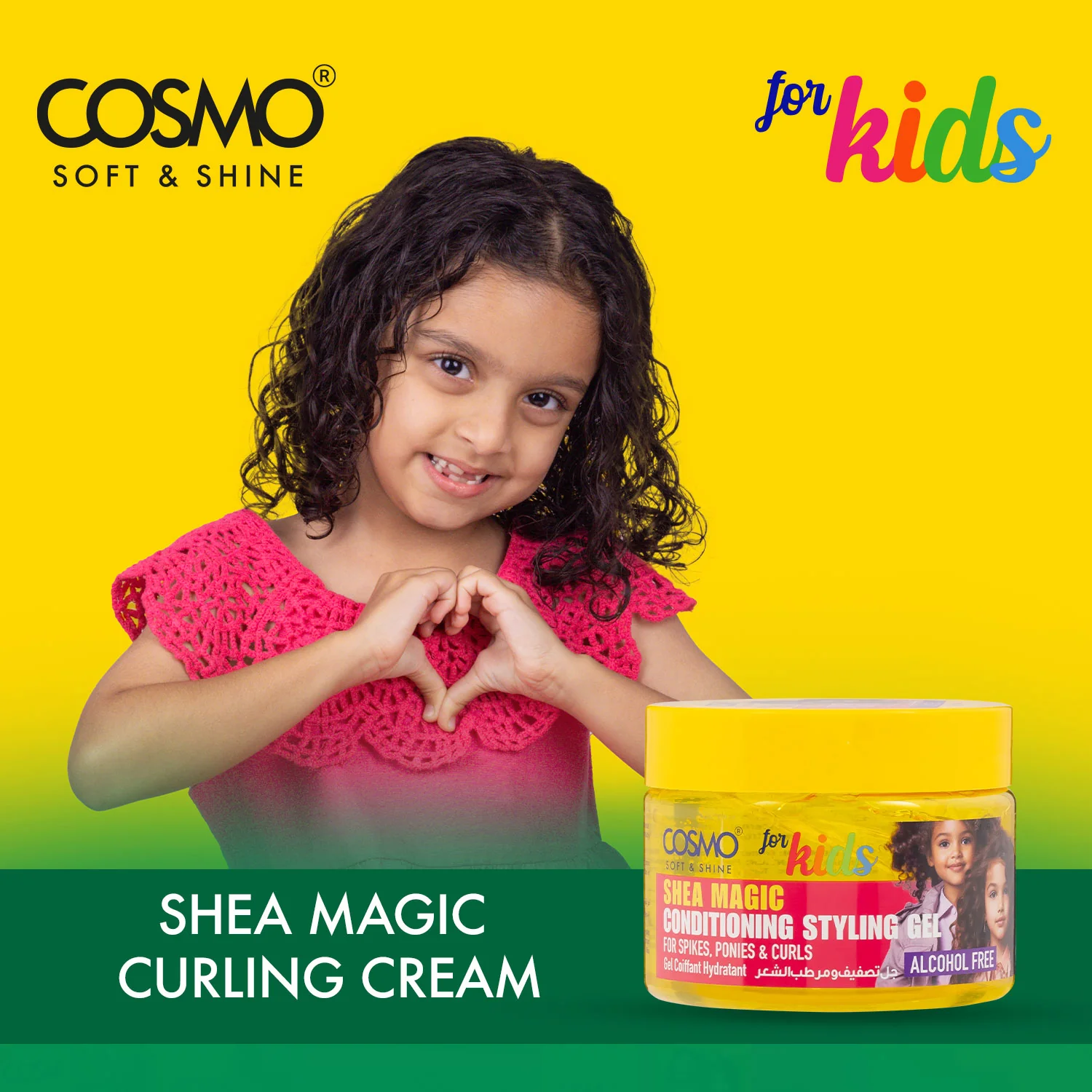 Kids Shea Magic Curling Cream - Image 2