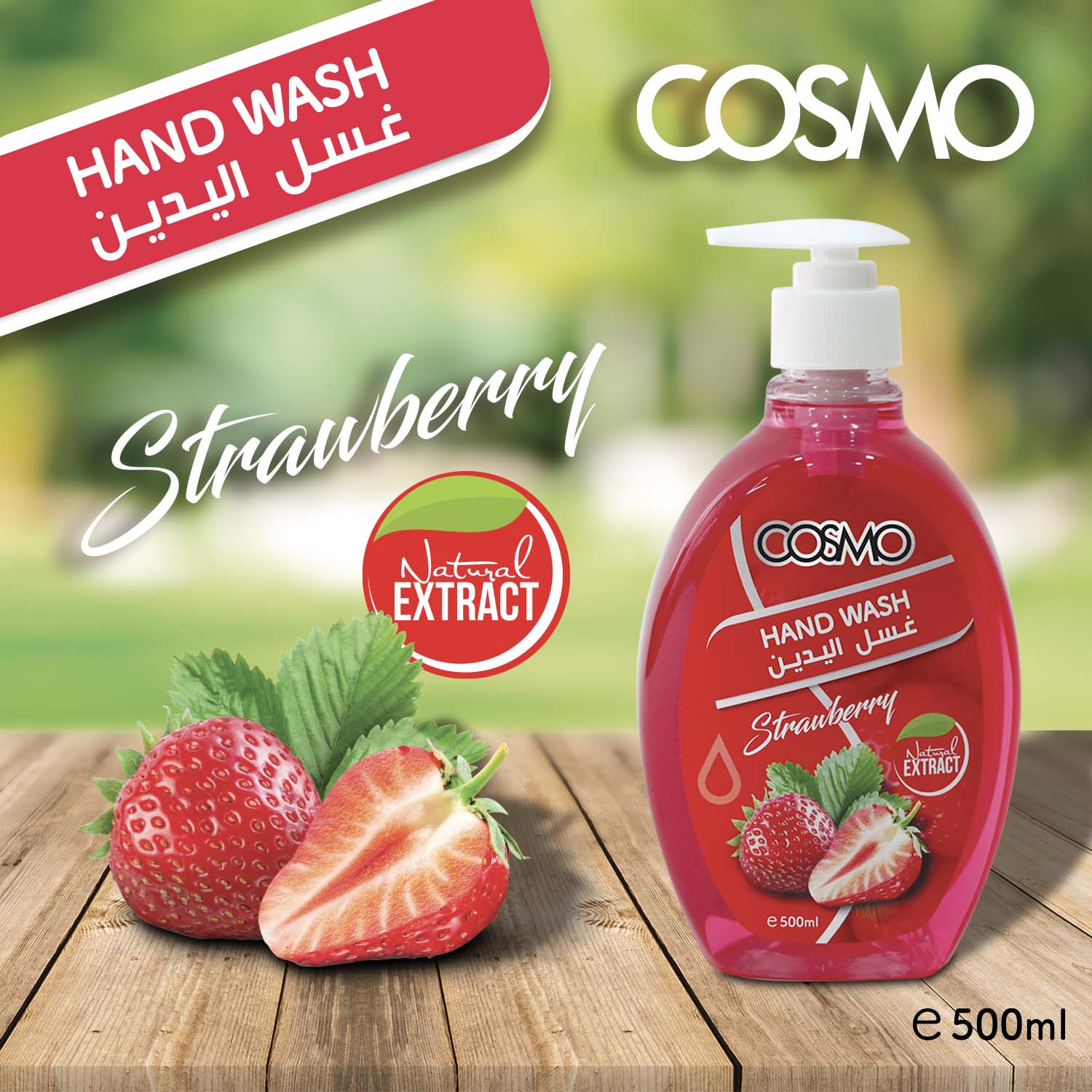 Strawberry Hand Wash 500Ml - Image 2